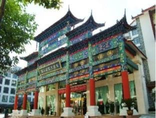 Hotel International Lijiang  Esterno foto