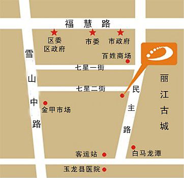 Hotel International Lijiang  Amenities foto