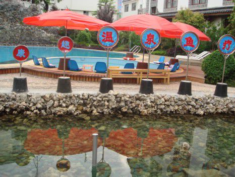 Hotel International Lijiang  Servizi foto